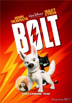  / Bolt (2008) TS