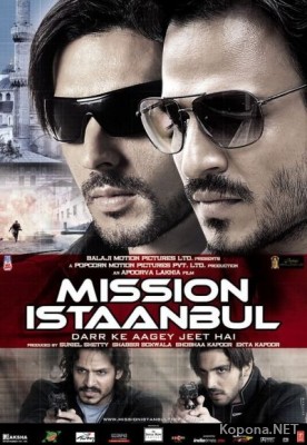   / Mission Istaanbul (2008) DVDRip