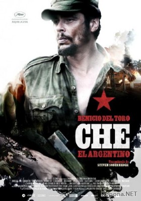:   / Che: Part One (2008) DVDScr