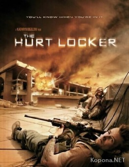   / The Hurt Locker (2008) DVDRip
