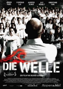  2 -  / Die Welle (2008) DVDRip