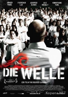  2:  / Die Welle (2008) DVD9