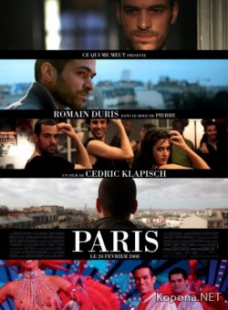  / Paris (2008) DVD9