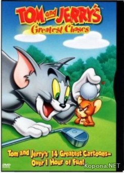    / Tom and Jerry's Greatest Chases (2000) DVD5