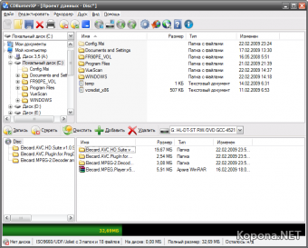 CDBurnerXP 4.2.4.1235