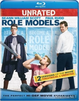   / Role Models [Unrated] (2008) BDRip 720p