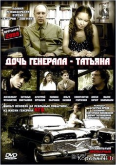   -  (2008) DVD9