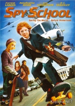   / Spy school (2008/700Mb/DVDRip)