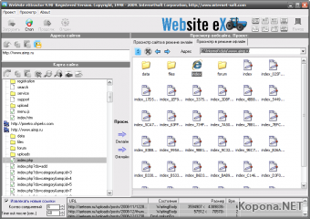 InternetSoft Website Extractor v9.90 retail FOSI