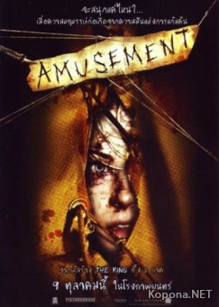  / Amusement (2009) DVD5 !