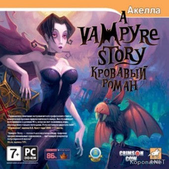 A Vampyre Story:   / A Vampyre Story (2008) RUS