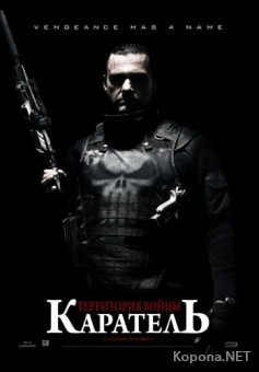 :   / Punisher: War Zone (2008) DVD9