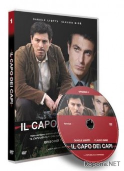  .  1 / Il Capo dei capi (2007) DVDRip