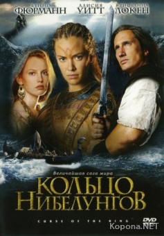   / Ring of the Nibelungs (2004) DVD9