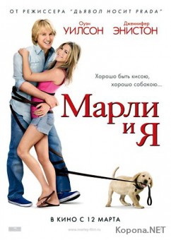    / Marley and Me (2008) DVD5