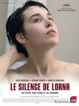   / Le Silence de Lorna (2008) DVD5