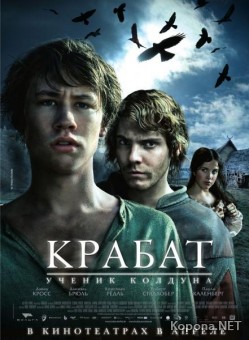 .   / Krabat (2008/700Mb/DVDRip)