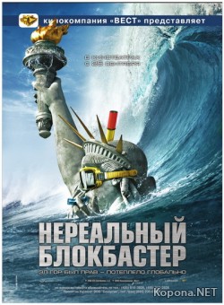   / Disaster Movie (2008/700Mb/DVDRip)