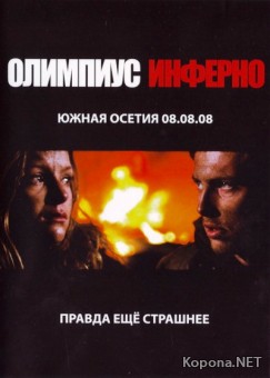   (2009/700Mb/DVDRip/DVD9)