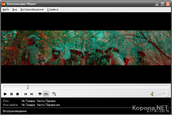 Stereoscopic Player v1.4.2 Multilingual