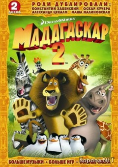  2 / Madagascar: Escape 2 Africa (2008) DVDRip