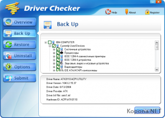 Driver Checker 2.7.2 Build 20090327