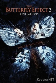  :  / Butterfly Effect: Revelation (2009) DVD5