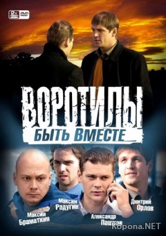  2:   (2008) 2xDVD9