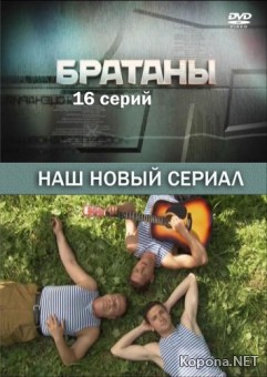  ( 1-16  16) (2009) 4xDVD5