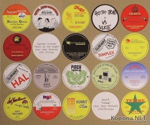 VA - Soul Jazz Records Singles 2008-2009 (SJRCD194) - 3CD (2009)