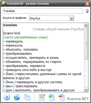 TranslateIt! 7.5