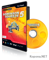 Sorenson Squeeze 5.0.4.10