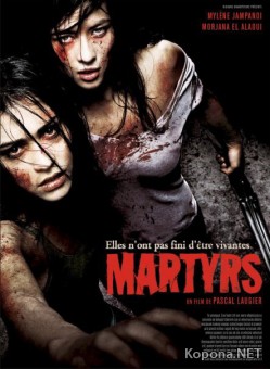  / Martyrs (2008/700Mb/DVDRip/DVD5)