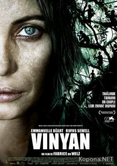  / Vinyan (2008) DVD5