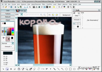 Focus Photoeditor 6.0.1