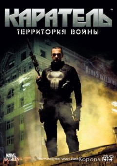 :   / Punisher: War Zone (2008) BDRip 1080p + DVD5 !