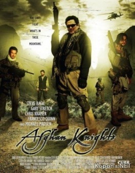   / Afrikans Knights (2006) DVDRip