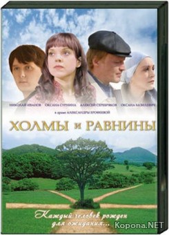    (2008/700Mb/DVDRip)