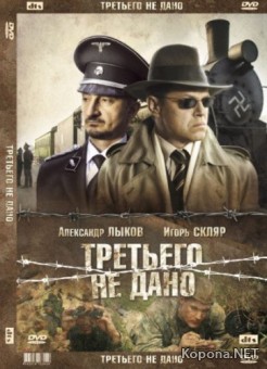    (2009) DVD5