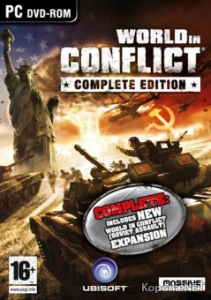 World in Conflict: Complete Edition (2009/RUS/RePack)