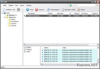 Orbit Downloader 2.8.10