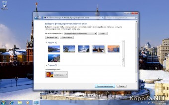 Microsoft Windows 7 Build 7100 RC