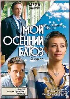    (2008/700Mb/DVDRip)