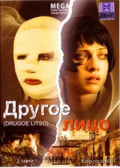   (2008/700Mb/DVDRip)