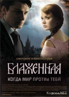  (2008/700Mb/DVDRip)