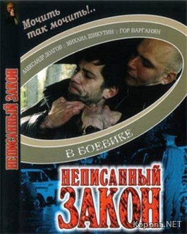   (2008/700Mb/DVDRip)