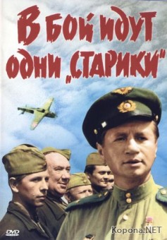      (1973/700Mb/DVDRip)