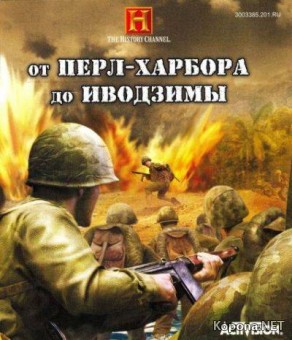 TheHistory Channel:  -   (2009/RUS/RePack)