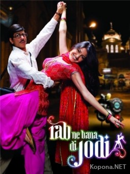     / Rab Ne Bana Di Jodi (2008/1400Mb/DVDRip)