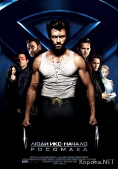 -:  / X-Men Origins: Wolverine (2009/700Mb/WP)